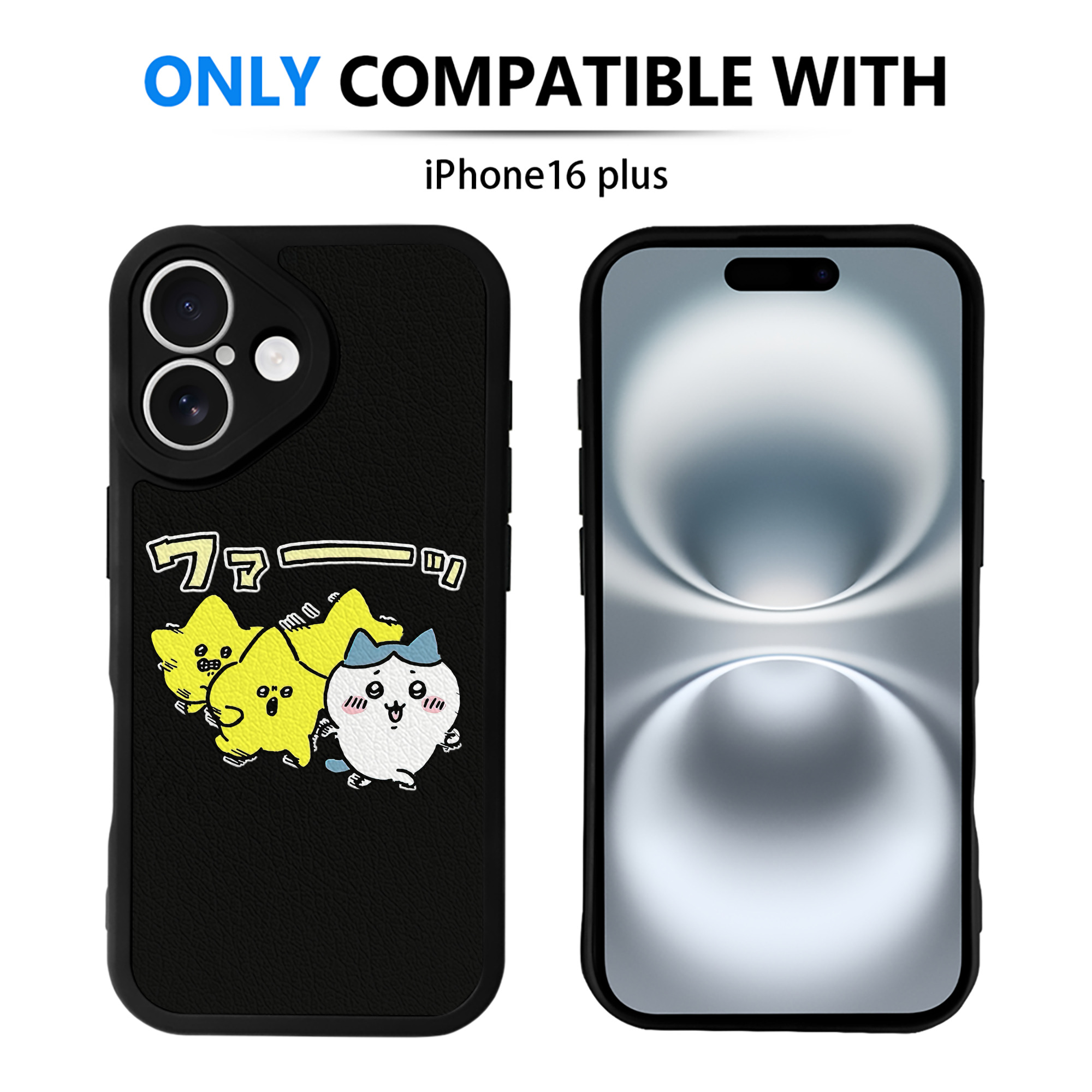 （画像用） ちいかわ 流れ星 Chii-kawa Shooting star 【iPhone 16シリーズ対応】シリコンスマホケース（レザー調） 材質：シリコン